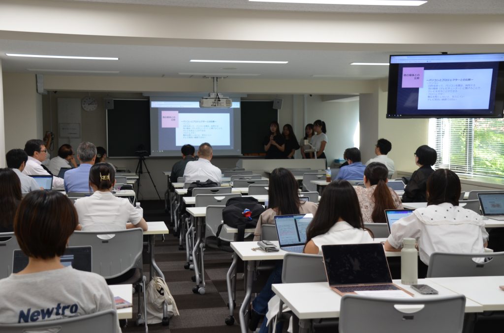 「情報活用の社会的実践」（集中講義）