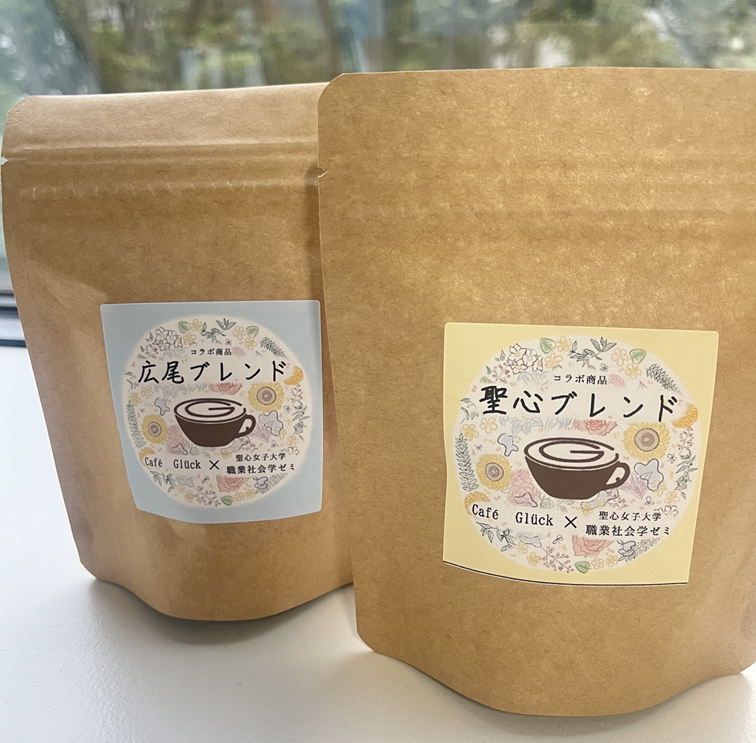「社会学演習Ⅰ-2」（大槻ゼミ）コラボ商品